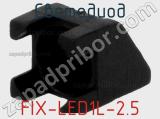 Светодиод FIX-LED1L-2.5 