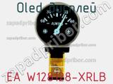 OLED дисплей EA W128128-XRLB