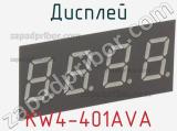 Дисплей KW4-401AVA