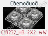 Светодиод C13232_HB-2X2-WW 