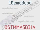 Светодиод OSTMMA5B31A 