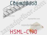 Светодиод HSML-C190 