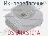 ИК-передатчик OSI3NAS1C1A 