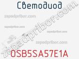 Светодиод OSB5SA57E1A 