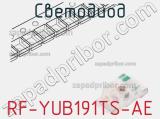 Светодиод RF-YUB191TS-AE