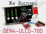 ЖК дисплей GEN4-ULCD-70D 
