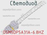 Светодиод OSM5DP5A31A-6.8HZ 