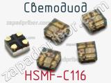 Светодиод HSMF-C116 
