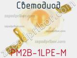 Светодиод PM2B-1LPE-M 