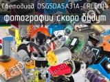 Светодиод OSG5DA5A31A-CRLED14 