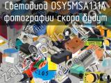 Светодиод OSY5MSA131A 