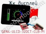 ЖК дисплей GEN4-ULCD-32DCT-CLB-PI 