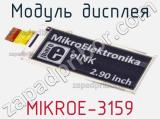Модуль дисплея MIKROE-3159 