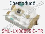 Светодиод SML-LX0805SIC-TR 