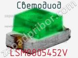 Светодиод LSM0805452V 