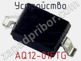 Устройство AQ12-01FTG