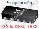 Устройство PESD4USB5U-TBSX