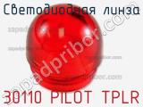 Светодиодная линза 30110 PILOT TPLR 