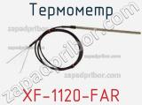 Термометр XF-1120-FAR 