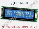 Дисплей MC21605DC6W-BNMLW-V2 