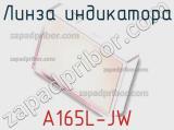 Линза индикатора A165L-JW 