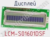 Дисплей LCM-S01601DSF