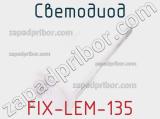 Светодиод FIX-LEM-135