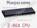 Микросхема Z-80А CPU 