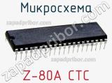 Микросхема Z-80А CTC 
