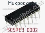 Микросхема 505РЕ3 0002