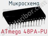 Микросхема ATmega 48PA-PU 