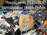 Микросхема FT232RL