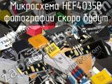 Микросхема HEF4035B 