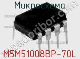 Микросхема M5M51008BP-70L 