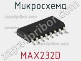 Микросхема MAX232D 