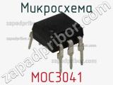Микросхема MOC3041 