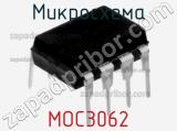 Микросхема MOC3062 