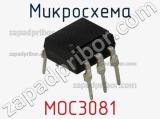 Микросхема MOC3081 