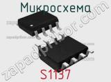 Микросхема S1137