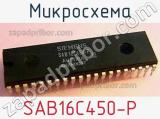 Микросхема SAB16C450-P 