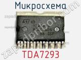 Микросхема TDA7293 