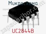 Микросхема UC2844B 