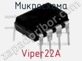 Микросхема Viper22A