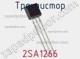 Транзистор 2SA1266 