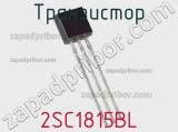 Транзистор 2SC1815BL 
