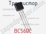 Транзистор BC560С 