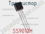 Транзистор SS9012H 