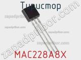 Тиристор MAC228A8X 