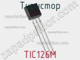 Тиристор TIC126M 