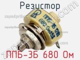 Резистор ППБ-3Б 680 Ом 